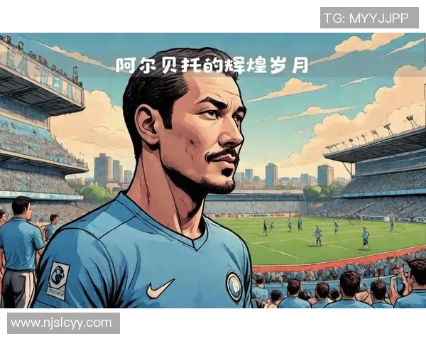 足球明星青春的流逝与回忆：追忆那些曾经的辉煌岁月